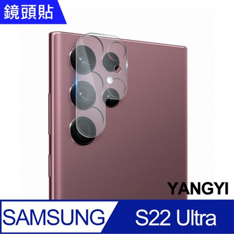 【YANGYI揚邑】Samsung Galaxy S22 Ultra 防爆防刮弧邊3D一體包覆 9H鏡頭鋼化玻璃膜保護貼3D一體360度全包覆