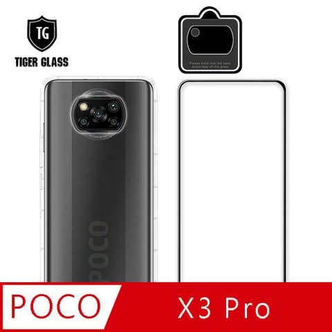 全面保護 一次到位T.G POCO X3 Pro手機保護超值3件組(透明空壓殼+鋼化膜+鏡頭貼)