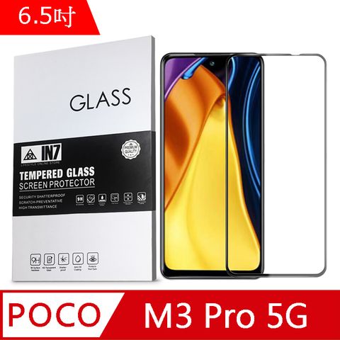 IN7 POCO M3 Pro 5G (6.5吋) 高清 高透光2.5D滿版9H鋼化玻璃保護貼 疏油疏水 鋼化膜-黑色