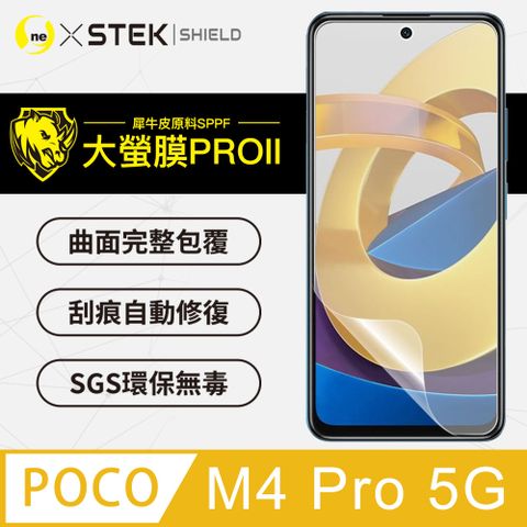 RHINO 犀牛 POCO M4 Pro 螢幕保護貼 大螢膜PRO全新改版大升級頂級精品汽車界包膜原料皮使用更高級+更美觀+更好貼