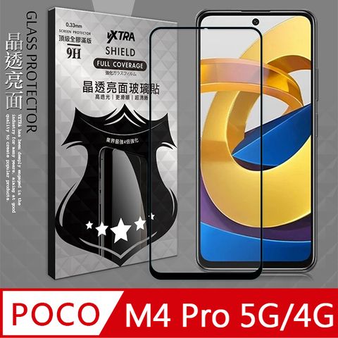 VXTRA 飛創 全膠貼合  POCO M4 Pro 5G/4G 共用  滿版疏水疏油9H鋼化頂級玻璃膜(黑) 玻璃保護貼