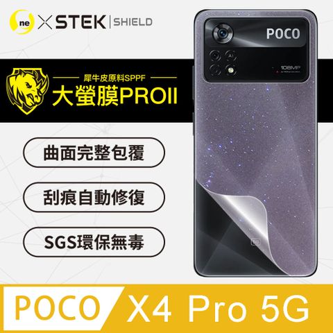 RHINO 犀牛 POCO X4 Pro 背蓋保護貼 超跑頂級包膜原料皮  通過檢測抗撞擊力達425公斤