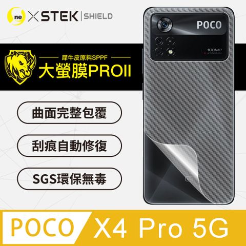 RHINO 犀牛 POCO X4 Pro  背蓋保護貼 超跑頂級包膜原料皮  通過檢測抗撞擊力達425公斤