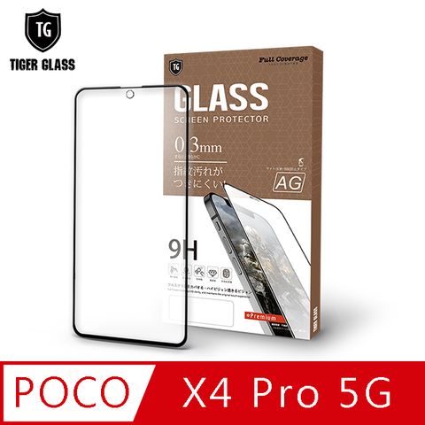 T.G POCO X4 Pro 5G 電競霧面9H滿版鋼化玻璃保護貼(防爆防指紋)