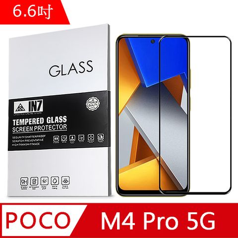 IN7 POCO M4 Pro 5G (6.6吋) 高清 高透光2.5D滿版9H鋼化玻璃保護貼 疏油疏水 鋼化膜-黑色