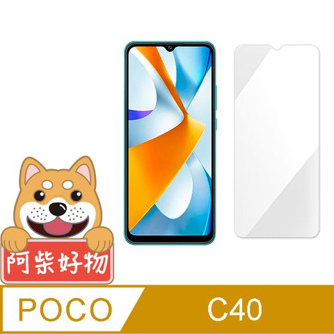 阿柴好物 POCO C40 非滿版 9H鋼化玻璃貼