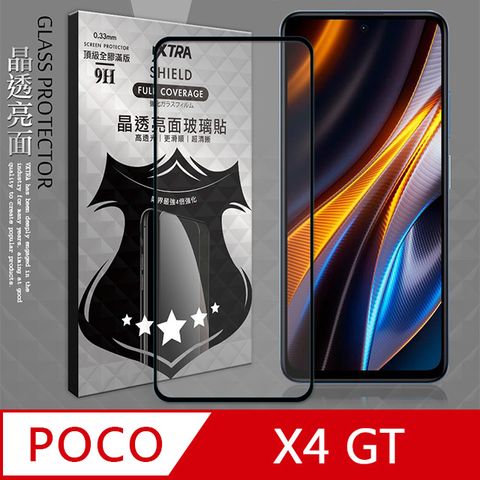 VXTRA 飛創 全膠貼合  POCO X4 GT 滿版疏水疏油9H鋼化頂級玻璃膜(黑)  玻璃保護貼