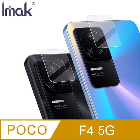 Imak POCO F4 5G 鏡頭玻璃貼