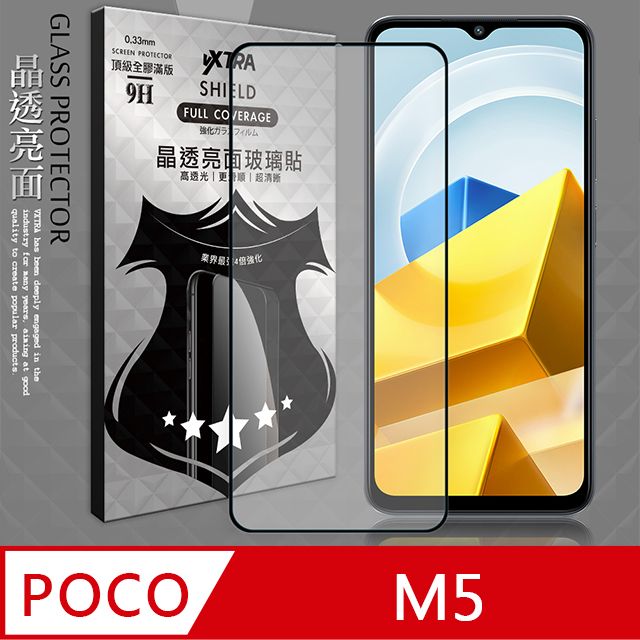 VXTRA 飛創  全膠貼合  POCO M5 滿版疏水疏油9H鋼化頂級玻璃膜(黑)  玻璃保護貼