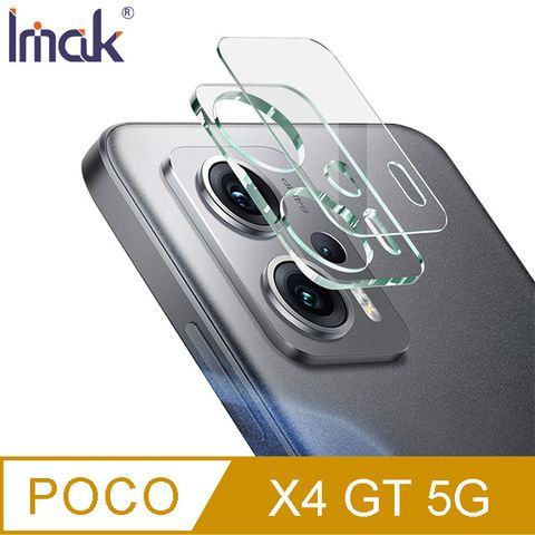 Imak POCO X4 GT 5G 鏡頭玻璃貼 #防油汙 #抗指紋