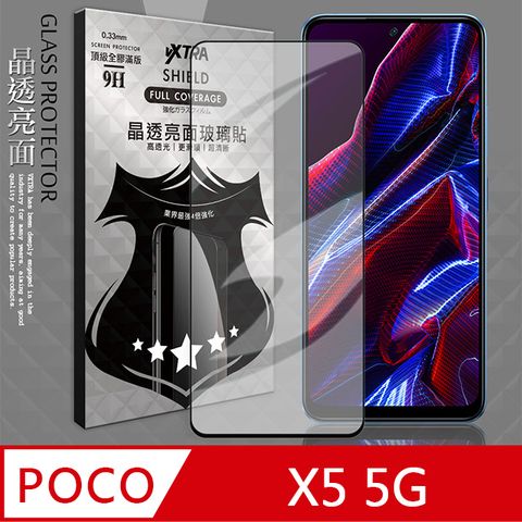 VXTRA 飛創 全膠貼合  POCO X5 5G 滿版疏水疏油9H鋼化頂級玻璃膜(黑)  玻璃保護貼