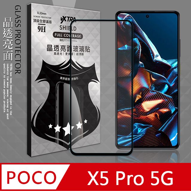 VXTRA 飛創  全膠貼合  POCO X5 Pro 5G 滿版疏水疏油9H鋼化頂級玻璃膜(黑)  玻璃保護貼