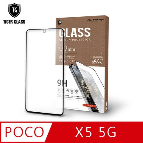 T.G POCO X5 5G電競霧面9H滿版鋼化玻璃保護貼(防爆防指紋)