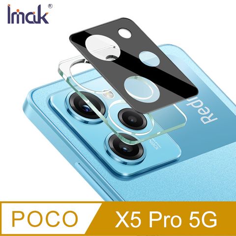 Imak POCO X5 Pro 5G 鏡頭玻璃貼(曜黑版)