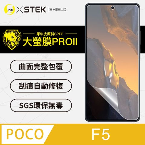 o-one 圓一 POCO F5 螢幕保護貼 大螢膜PRO全新改版大升級頂級精品汽車界包膜原料犀牛皮使用更高級+更美觀+更好貼