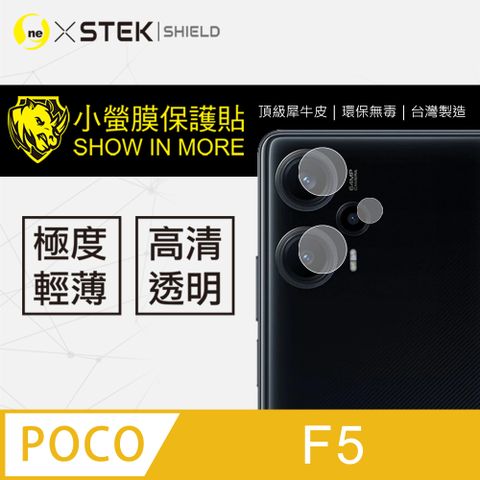 o-one 圓一 【-小螢膜】POCO F5 超跑包膜原料 犀牛皮製作 SGS 環保無毒材質 刮痕自動修復功能