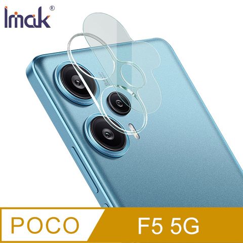 Imak POCO F5 5G 鏡頭玻璃貼(一體式)