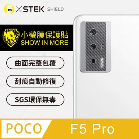 o-one 圓一 【-小螢膜】POCO F5 Pro 精孔鏡頭保護貼 美國頂級原料犀牛皮保護貼 頂級跑車犀牛皮 卡夢款(兩入組)