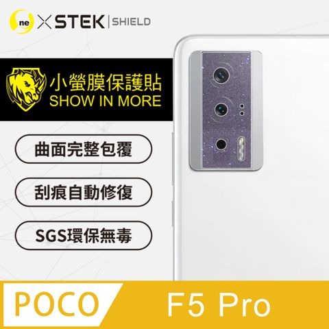 o-one 圓一 POCO F5 Pro 精孔版鏡頭貼 鏡頭保護貼 三種材質可選 頂級跑車犀牛皮