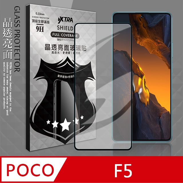 VXTRA 飛創  全膠貼合  POCO F5 滿版疏水疏油9H鋼化頂級玻璃膜(黑)  玻璃保護貼