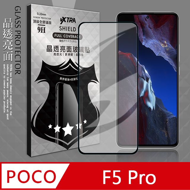 VXTRA 飛創  全膠貼合  POCO F5 Pro 滿版疏水疏油9H鋼化頂級玻璃膜(黑)  玻璃保護貼