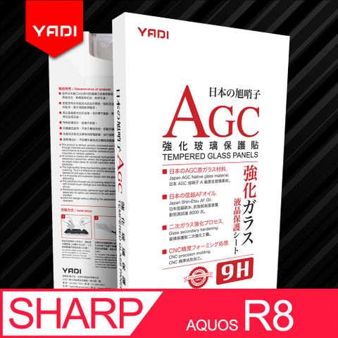 SHARP AQUOS R8【YADI】高清透鋼化玻璃保護貼-透明9H硬度 電鍍防指紋 CNC成型 AGC原廠玻璃