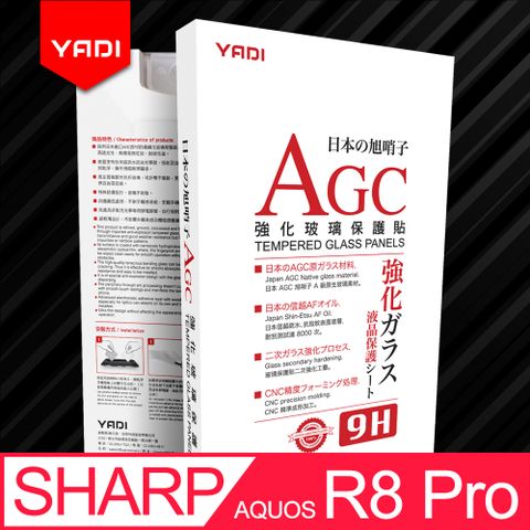 SHARP AQUOS R8 Pro【YADI】高清透鋼化玻璃保護貼-透明9H硬度 電鍍防指紋 CNC成型 AGC原廠玻璃