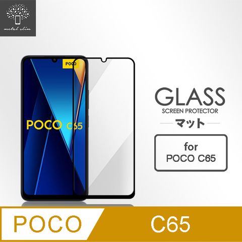 for POCO C65全膠滿版9H鋼化玻璃貼