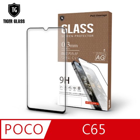 T.G POCO C65電競霧面9H滿版鋼化玻璃保護貼(防爆防指紋)