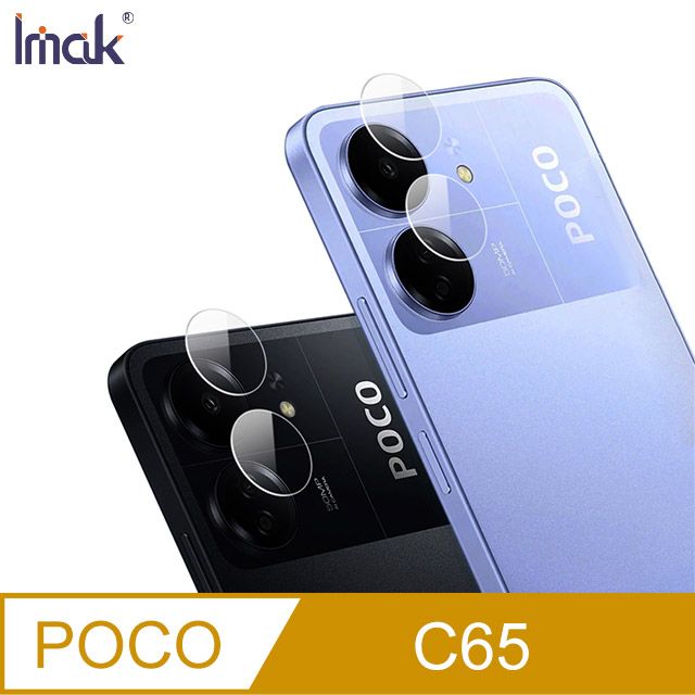 Imak  艾美克 POCO C65 鏡頭玻璃貼(兩片裝) 奈米吸附 鏡頭貼