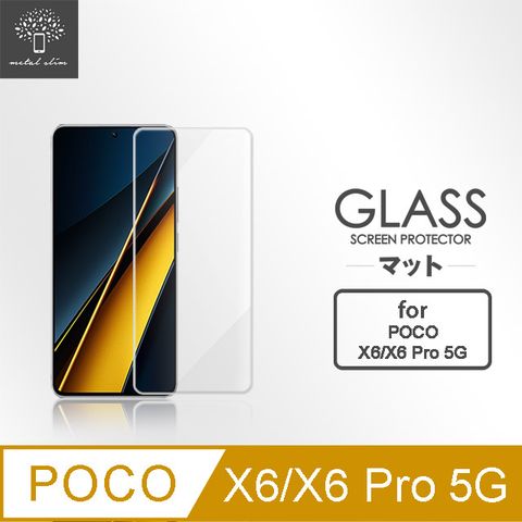 for POCO X6/X6 Pro 5G9H鋼化玻璃保護貼