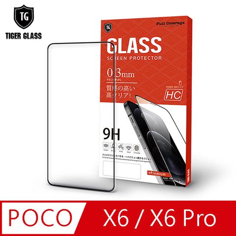 T.G POCO X6 / X6 Pro 高清滿版鋼化膜手機保護貼(防爆防指紋)