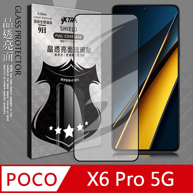 VXTRA 飛創  全膠貼合  POCO X6 Pro 5G  滿版疏水疏油 9H鋼化頂級玻璃膜(黑) 