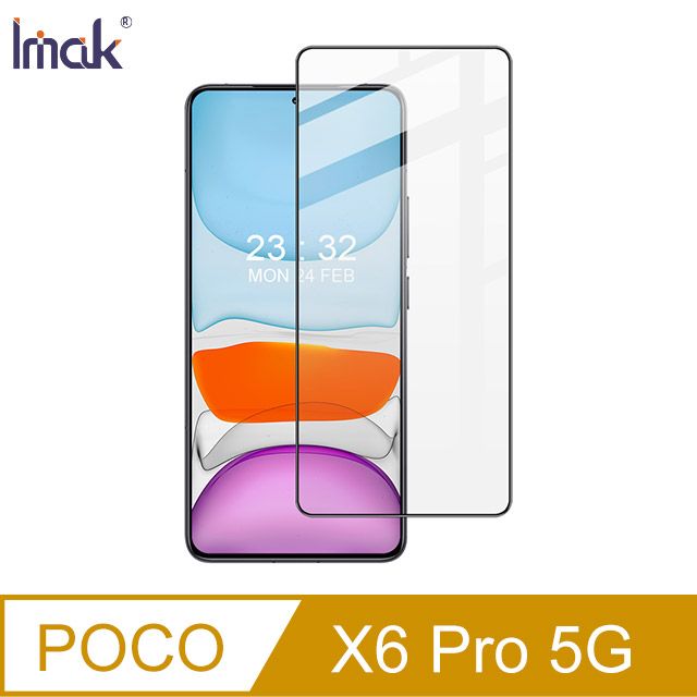 NILLKIN 耐爾金 Imak 艾美克 POCO X6 Pro 5G 滿版鋼化玻璃貼