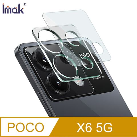 Imak 艾美克 POCO X6 5G /Note 13 Pro 5G 鏡頭玻璃貼(一體式)