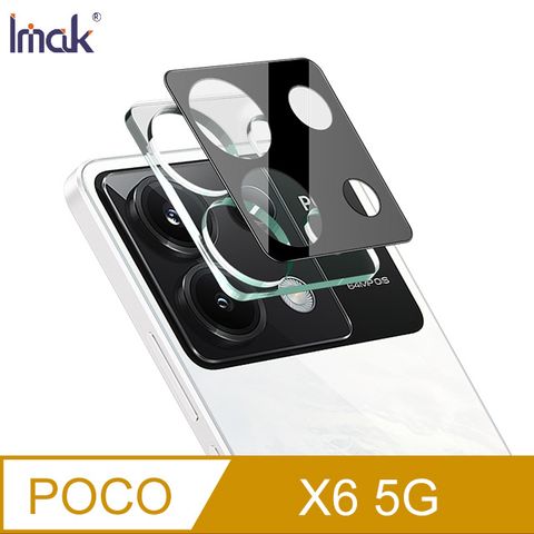 Imak 艾美克 POCO X6 5G/Note 13 Pro 5G  鏡頭玻璃貼(一體式)(曜黑版)