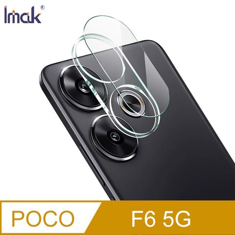 Imak POCO F6/Redmi Turbo 3 鏡頭玻璃貼(一體式)