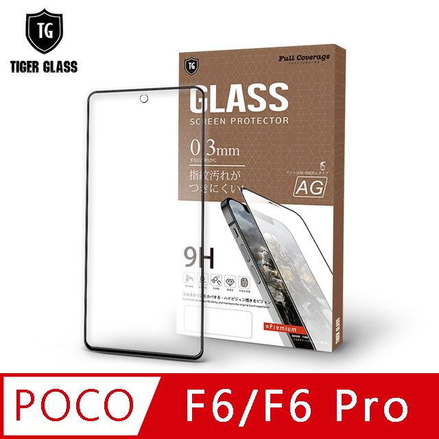 T.G  POCO F6 / F6 Pro 電競霧面9H滿版鋼化玻璃保護貼(防爆防指紋)