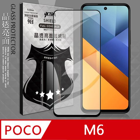 VXTRA 飛創 全膠貼合  POCO M6