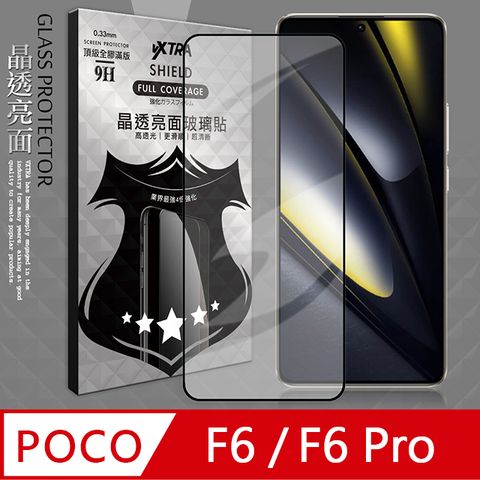 VXTRA 飛創 全膠貼合  POCO F6 / F6 Pro 共用