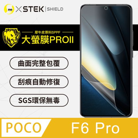 o-one 圓一 POCO F6 Pro超跑頂級包膜原料犀牛皮  可緩衝分散吸收外力衝擊