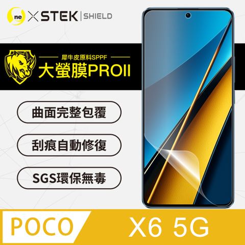 o-one 圓一 POCO X6 5G超跑頂級包膜原料犀牛皮  可緩衝分散吸收外力衝擊