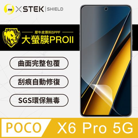 o-one 圓一 POCO X6 Pro 5G超跑頂級包膜原料犀牛皮  可緩衝分散吸收外力衝擊