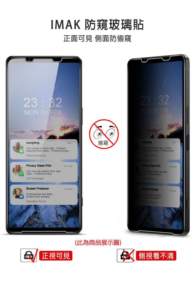 IMAK 防窺玻璃貼正面可見 側面防偷窺MON 24 FEB  in front side Preventpeeping  sides Protect Refuse peepingPrivacy Glass Film   clearly from sideview. Protect privacy Full CoverageScreen Protector Professional and protect your privacy  正視可見偷窺(此為商品展示圖)23:32MON 24 FEBwangfangSee clearly in  side. Prevent from sides. Protect privacy Privacy Glass FilmCan not see  from side privacy CoverageScreen Protector and Safe your privacySensitive Touch 34m ago側視看不清