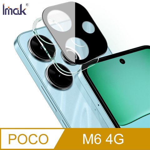 Imak POCO M6 4G 鏡頭玻璃貼(一體式)(曜黑版)