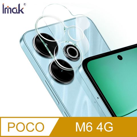 Imak POCO M6 4G 鏡頭玻璃貼 (一體式)