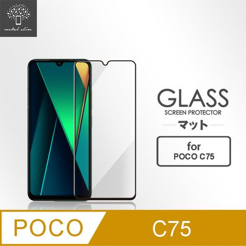 Metal-Slim POCO C75 全膠滿版9H鋼化玻璃貼