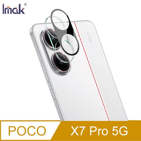 Imak POCO X7 Pro 5G 鏡頭玻璃貼(一體式)(曜黑版)