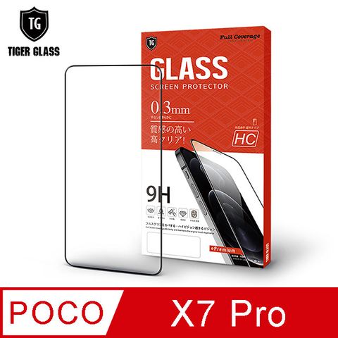 T.G POCO X7 Pro 高清滿版鋼化膜手機保護貼(防爆防指紋)