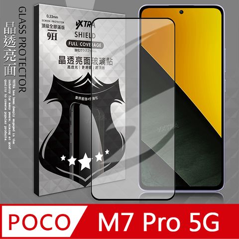 VXTRA 飛創 全膠貼合 POCO M7 Pro 5G 滿版疏水疏油9H鋼化頂級玻璃膜(黑) 玻璃保護貼